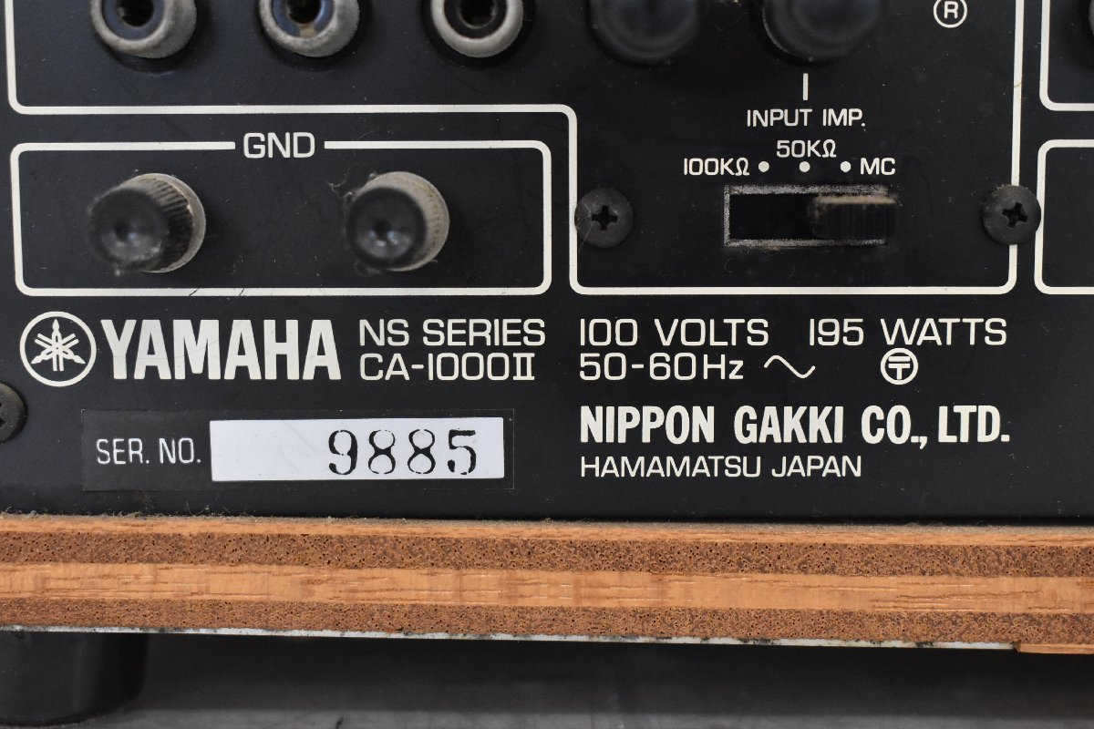 通電確認済】YAMAHA ヤマハ プリメインアンプ CA-1000II （D303