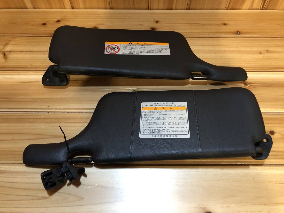 日産 純正 S15 シルビア サンバイザー バイザー 左右