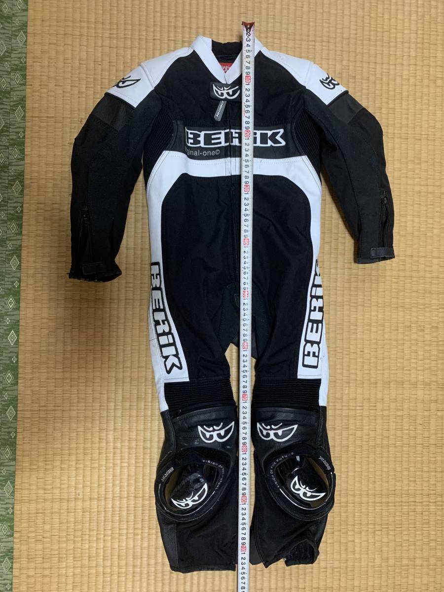 子ども用革ツナギ BERIK