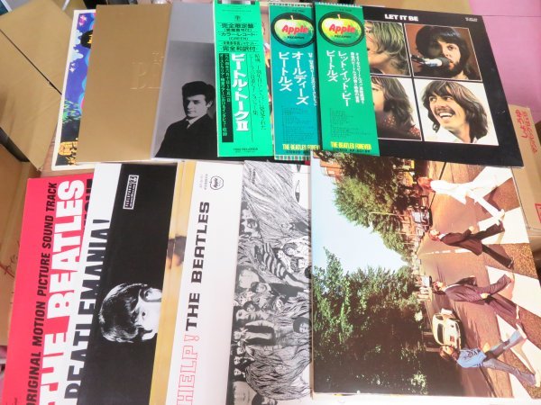 THE BEATLES ビートルズ 2026年最新ビートルズのレコード買取相場｜半