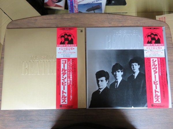THE BEATLES ビートルズ 2026年最新ビートルズのレコード買取相場｜半