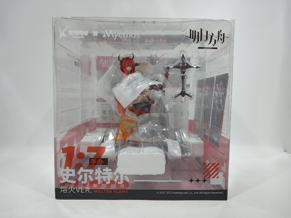 未開封】 アークナイツ スルト 劫火 Ver. 1/7 完成品フィギュア