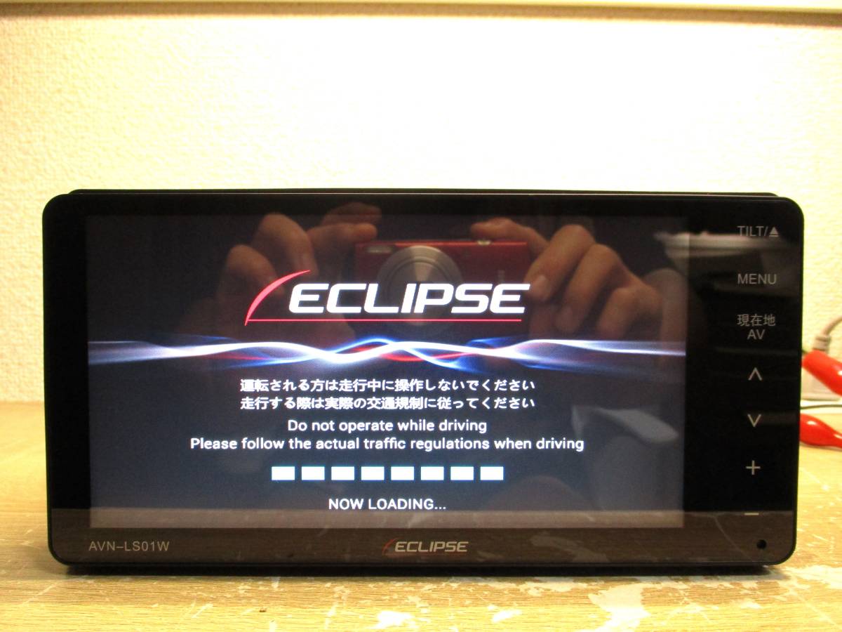 エクリプス AVN-LS01 フルセグナビ エクリプスカーナビゲーション