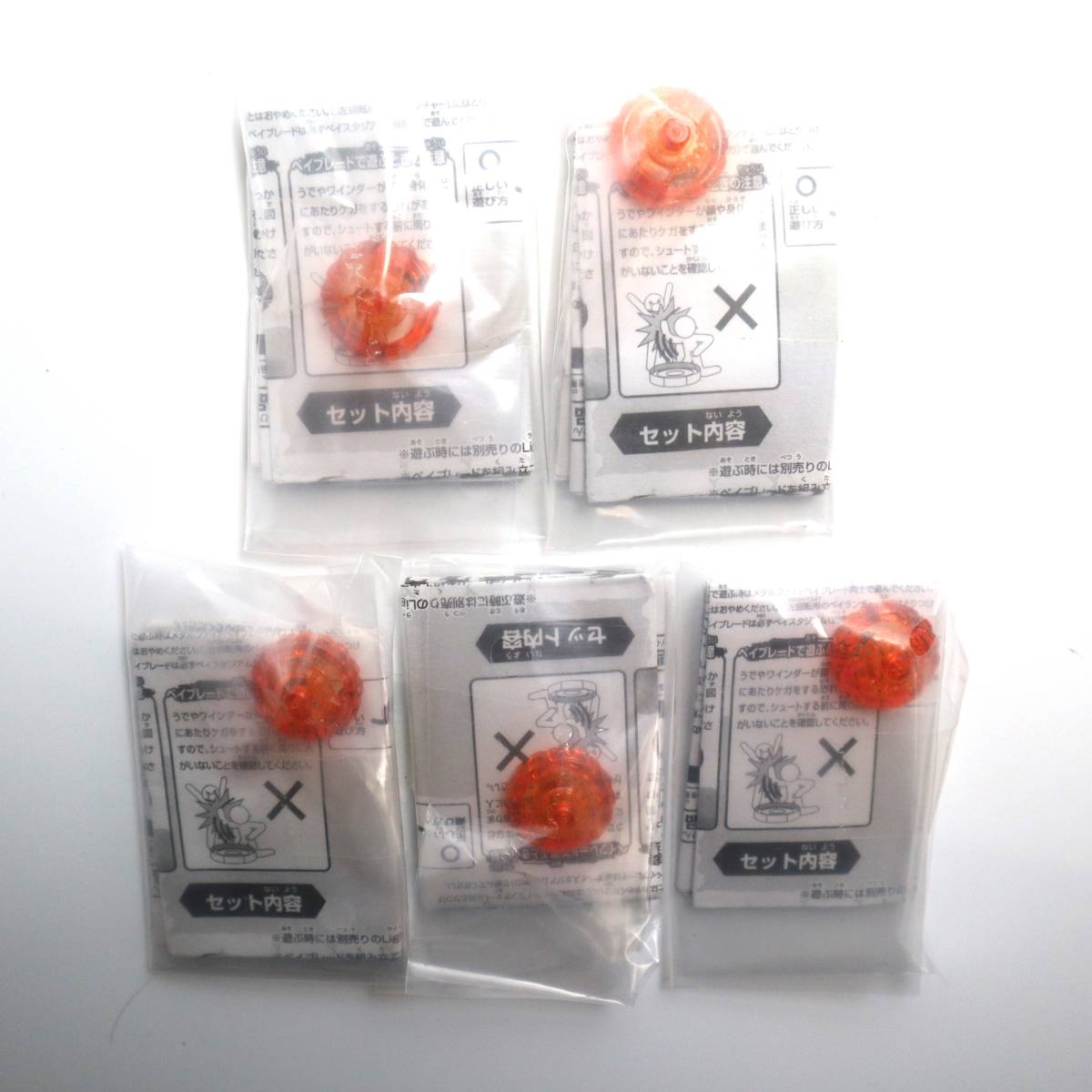 タカラトミー メタルファイト ベイブレード WBBA 特別景品 非売品 開封