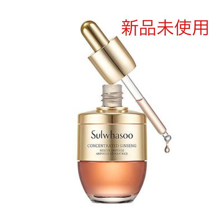 最新作，大人気 ソルファス Sulwhasoo 雪花秀 滋陰生 ジャウムセン アンプル 20g(その他)｜売買されたオークション情報、yahooの商品情報をアーカイブ公開 - オークファン その他