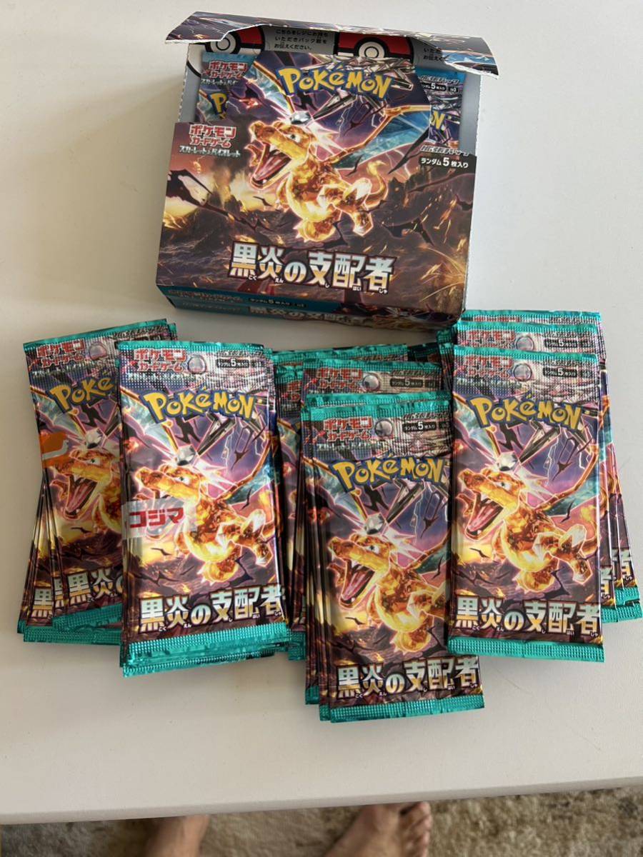 ポケモンカード　黒炎の支配者　SR枠確定　1 box＋50パック 未サーチ 黒炎の支配者 拡張パック「黒炎の支配者」｜ポケモンカードゲーム公式 ポケカ『黒炎の支配者』の当たりランキング！買取相場や封入率