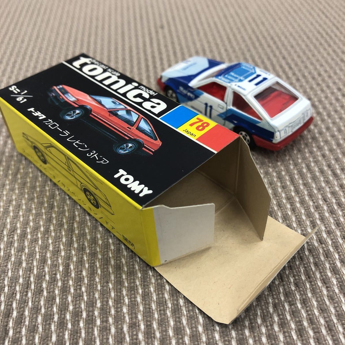 トミカ黒箱78-4 トヨタカローラレビン3ドア グループAフェア トミカ黒箱