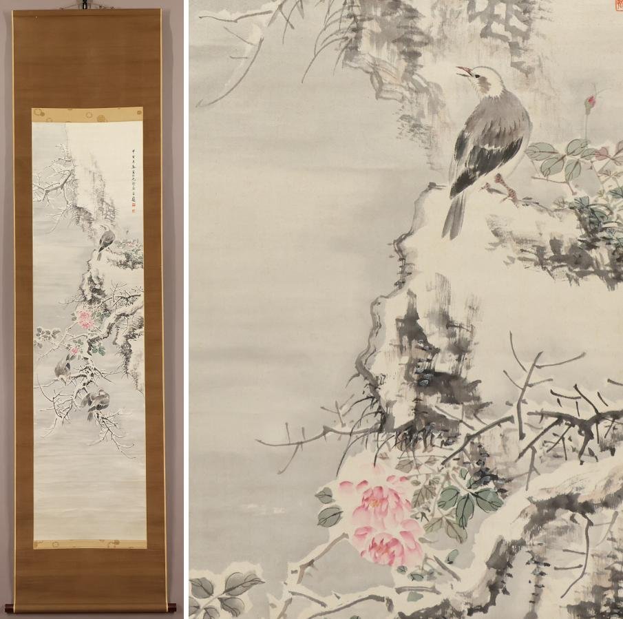 【柳桃新燕図】石河有隣 2672 自画賛 共箱 掛け軸 肉筆 Yahoo!オークション 「日本画+掛け軸」の落札相場・落札価格 果物鼠図