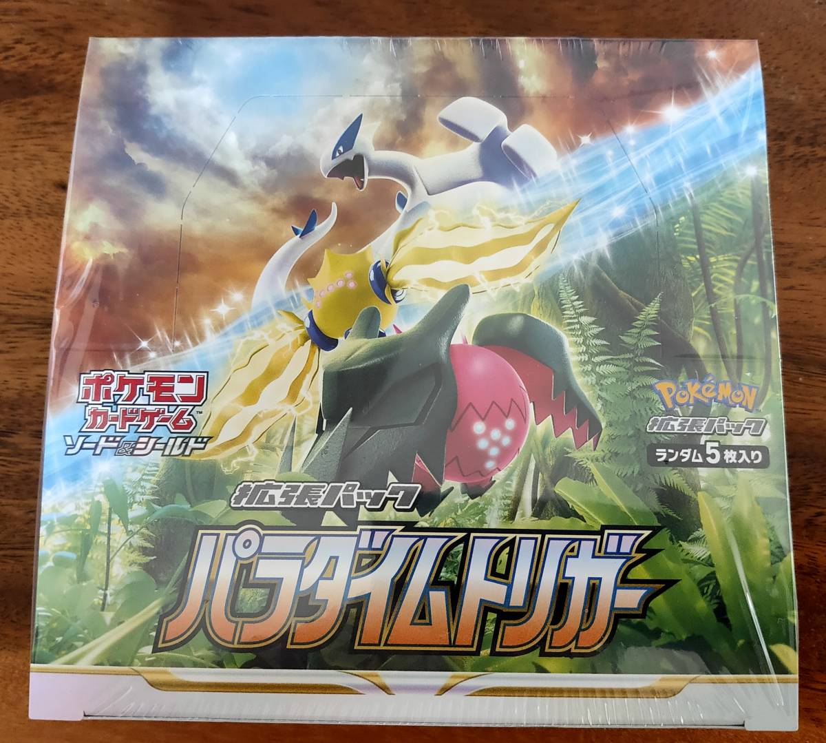 ポケモンカードゲーム 新品未開封 ソード＆シールド 拡張パック