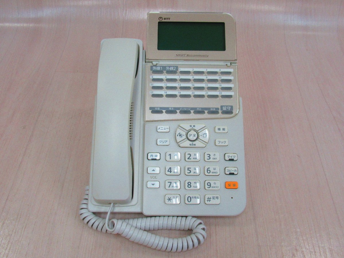 HITACHI/日立 ET-36Si-DHCLW 白 ビジネスフォン 美品 動作OK | ME