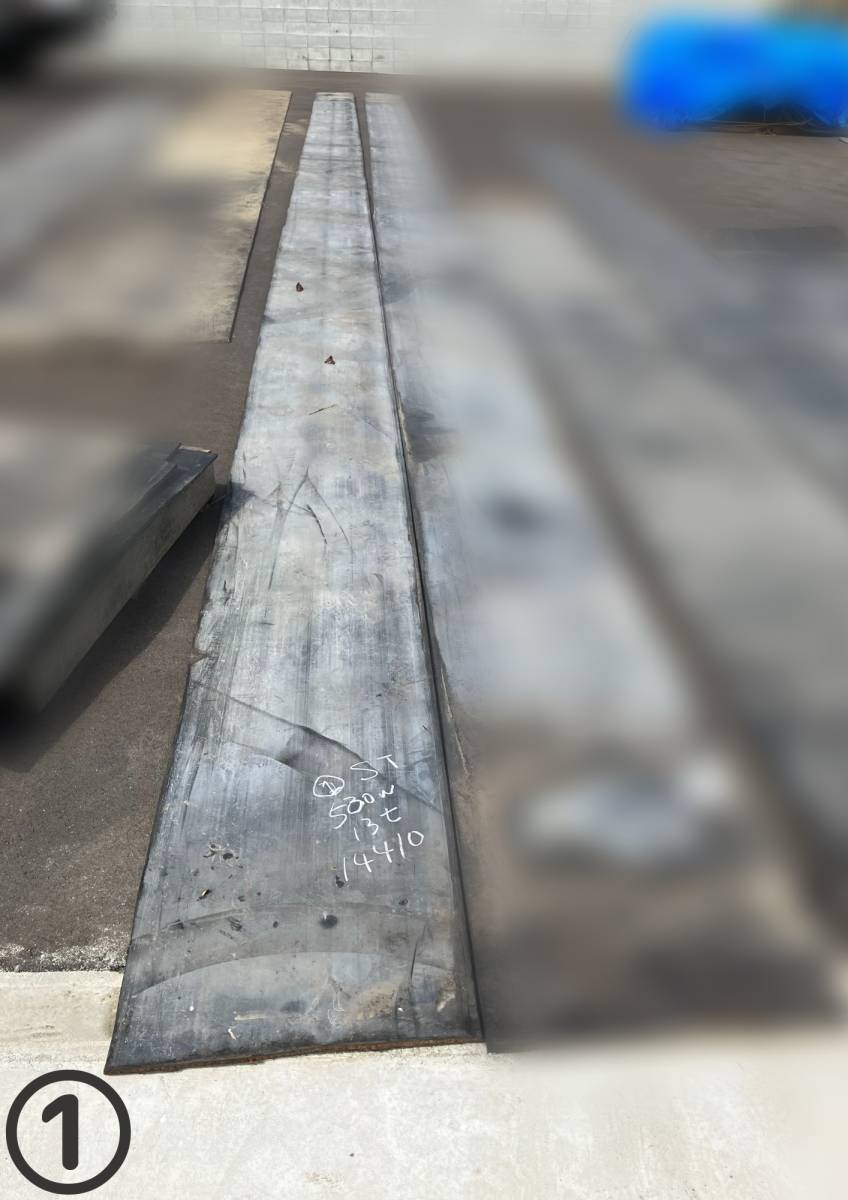 ①　中古ベルト　中古ゴム板　　幅＝約530㎜　厚さ＝約13㎜　長さ＝約14.4M