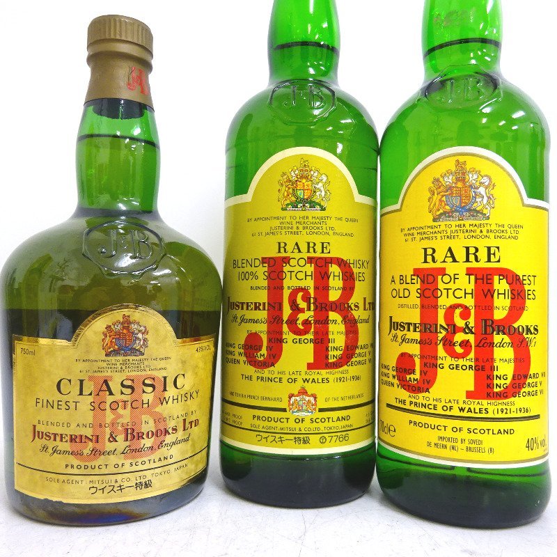 ウイスキー J&B クラシック/レア ブレンデッドスコッチ 3本セット 700