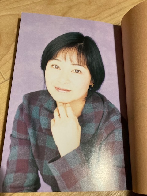 送料111円 サインあり のんこ 日高のり子 声優 タッチ 浅倉南の入札
