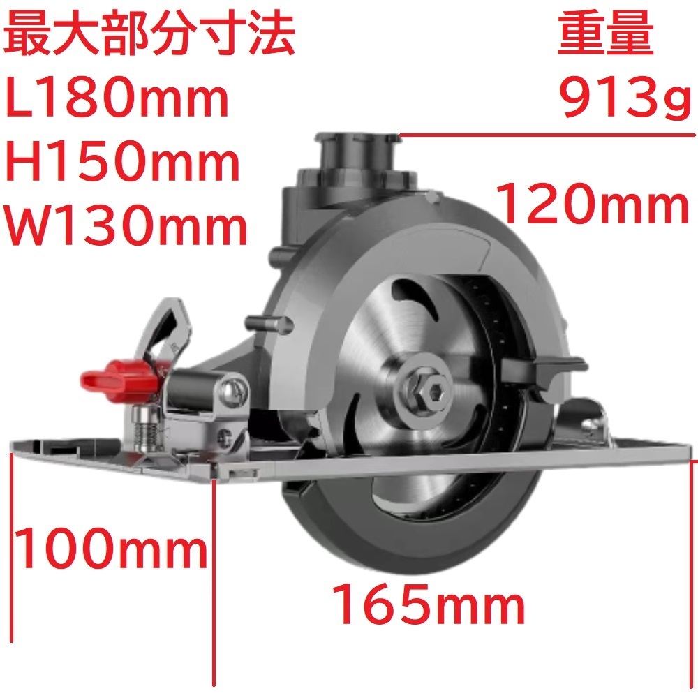 充電式 コードレス 先端ツール交換可能電動工具用 丸ノコ 先端ツール のみ マキタ 14.4ｖ 18v リチウムイオンバッテリー 専用 電動のこぎり_4