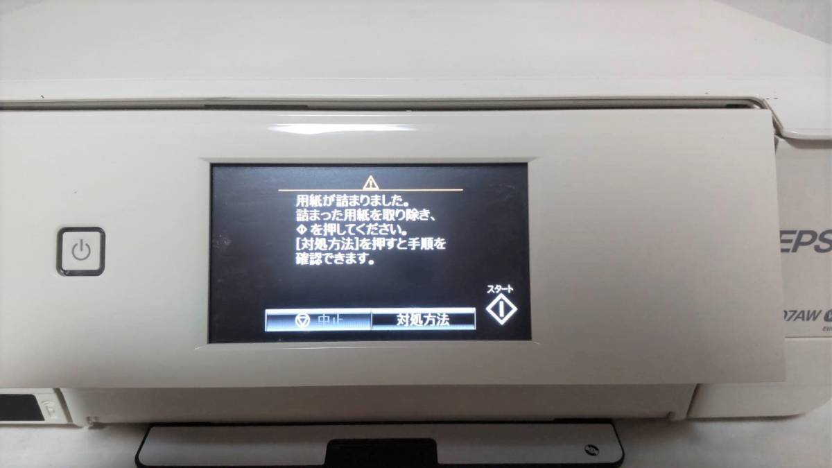 EPSON□エプソン□インクジェットプリンター□EP-807AW□未確認