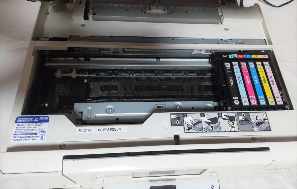 EPSON□エプソン□インクジェットプリンター□EP-807AW□未確認