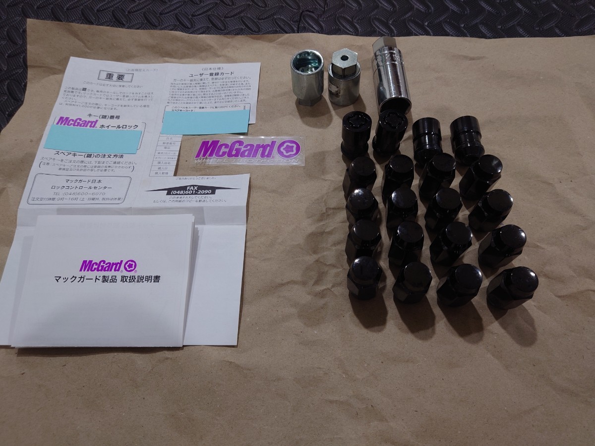 McGard マックガード MCG-84557BK ロックナットインストレーション