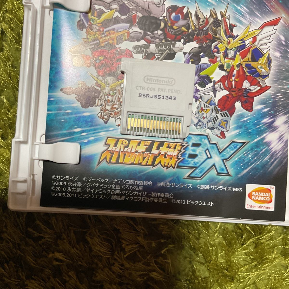 スーパーロボット大戦BX Nintendo 3DS ゲームソフト スーパーロボット