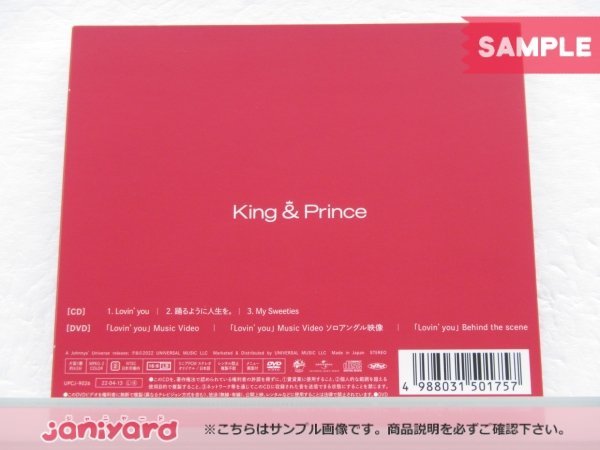 Lovin' you⁄踊るように人生を。 [3タイプ一括購入セット] King