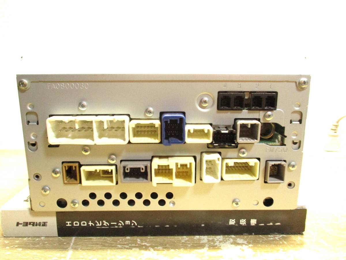 NHZN-X62G HDDナビ 8インチ トヨタ純正HDDナビ 地デジフルセグ 公式