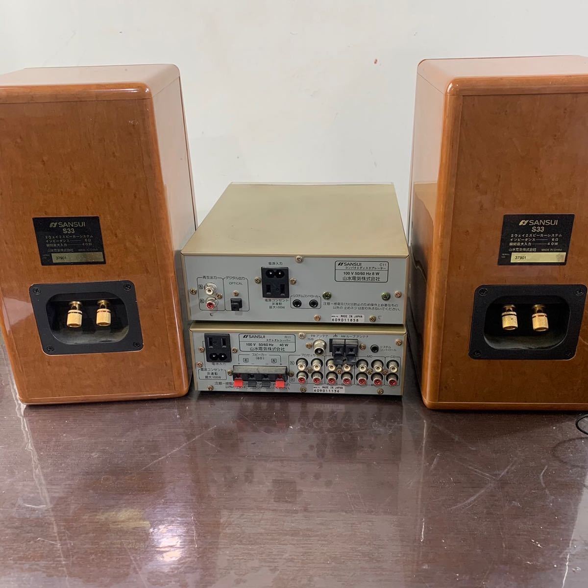 9-6) SANSUI 山水 S33 2ウェイ2スピーカーシステム スピーカー C11
