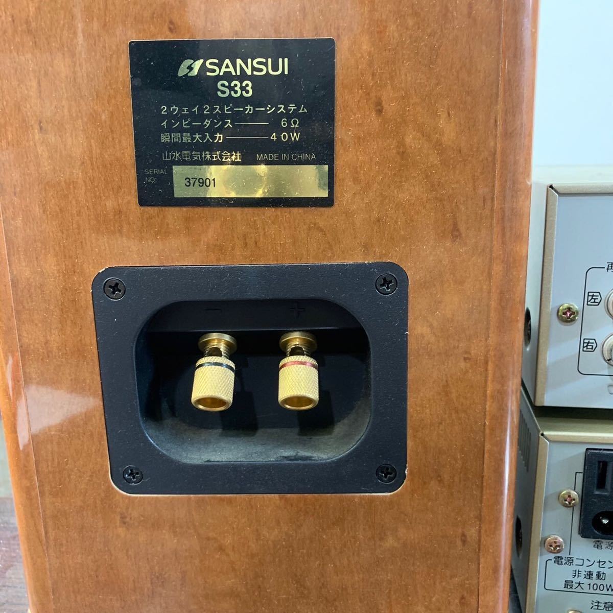 【美品】SANSUI 山水 S33 2WAY ブックシェルフ　ステレオスピーカー 9-6) SANSUI 山水 S33 2ウェイ2スピーカーシステム スピーカー C11
