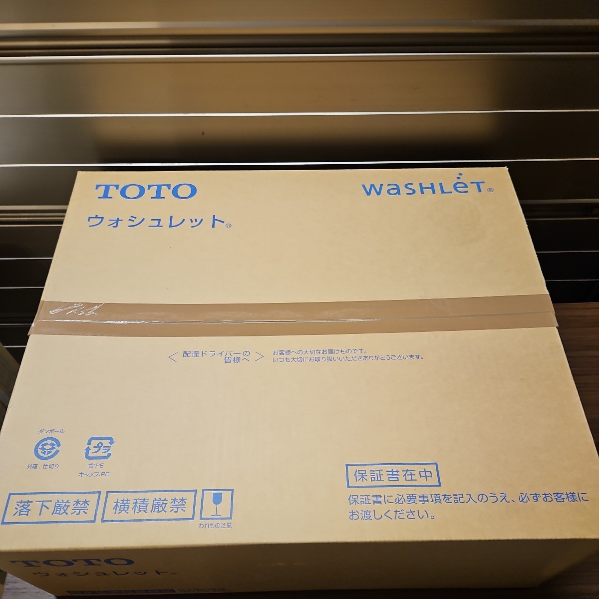 tcf2223の中古品・新品・未使用品一覧 ウォシュレット 2026年最新Yahoo 