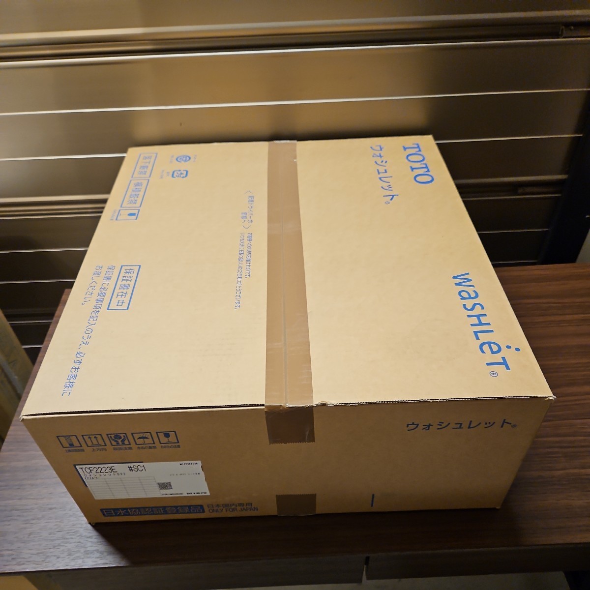 tcf2223の中古品・新品・未使用品一覧 ウォシュレット 2026年最新Yahoo 