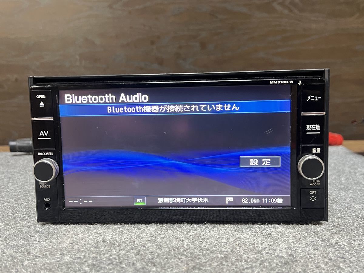 MM318D-W カーナビ Bluetooth対応 日産ノート純正 MM318D-W カーナビ Bluetooth対応 日産ノート純正 MM318D-W カーナビ