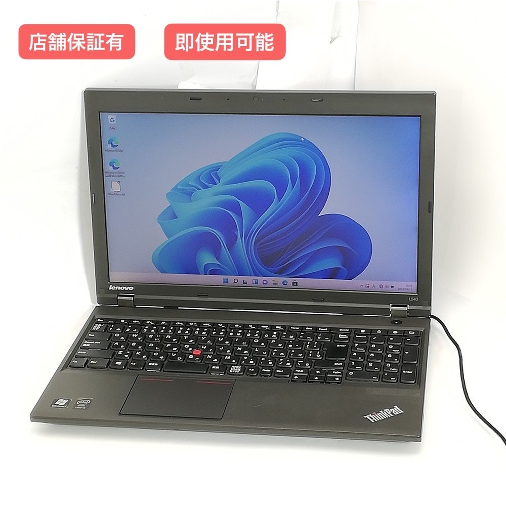 メック 令和発行新500円玉対応 富士電機製 FDVT451BW 1台 コインメック