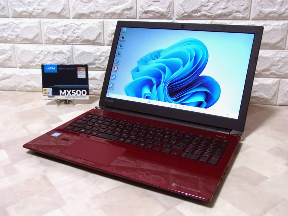 第7世代 Core i7-7500U 新品SSD-1TB(1000GB) dynabook T75/ERS フルHD 