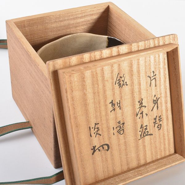 茶道具　十一代楽吉左衛門　慶入造　片身替茶碗　銘「朝濤」　袱紗付　裏千家十四代淡々斎極箱　SIOK Yahoo!オークション - 「慶入」すべての落札相場・落札価格