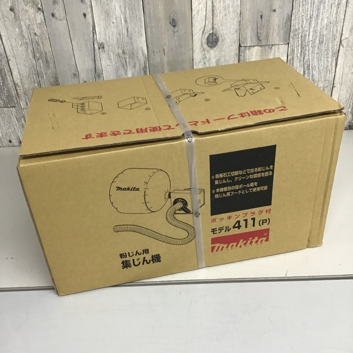 得価，最新作 品 価格 マキタ makita 集じん機 411 P(集塵（しゅうじん）機)｜売買されたオークション情報、yahooの商品情報をアーカイブ公開 - オークファン 集塵（しゅうじん）機