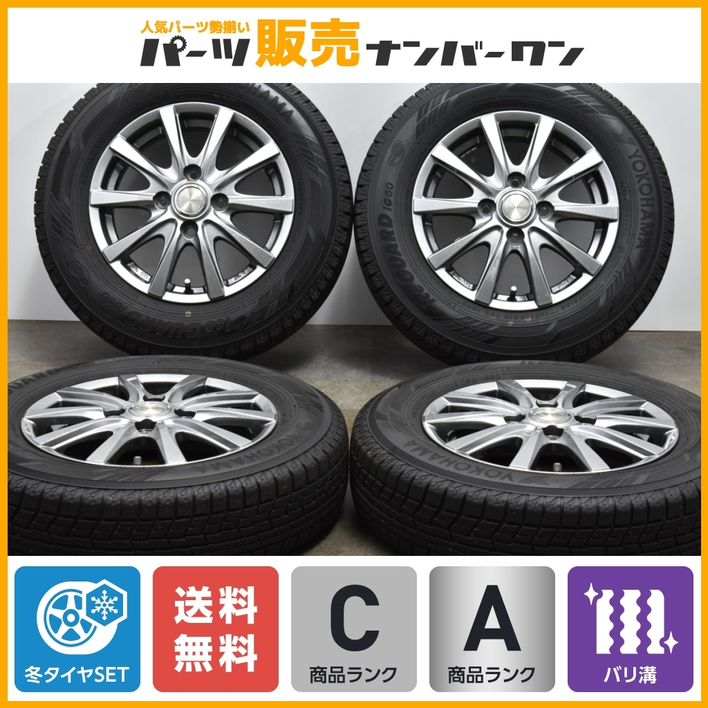 【バリ溝 2021年製】GRASS 13in 4J +42 PCD100 ヨコハマ アイスガード IG60 145/80R13 モコ アルト ワゴンR スペーシア 軽自動車サイズ
