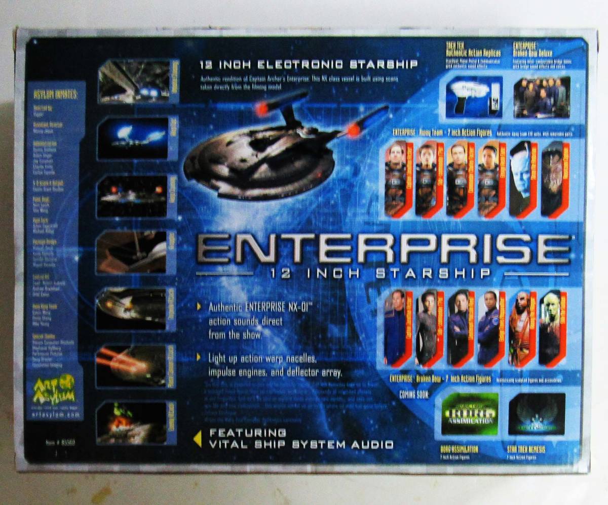 アートアサイラム エンタープライズ NX-01 バトルダメージ 全長約29cm