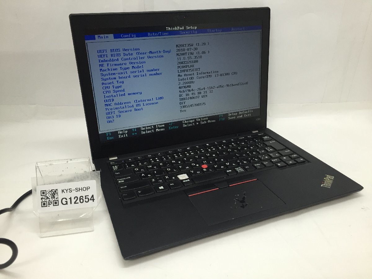 し*意様 thinkpad x280 ジャンク ジャンク/ LENOVO 20KES0LN00 ThinkPad X280 Intel Core i5-7300U