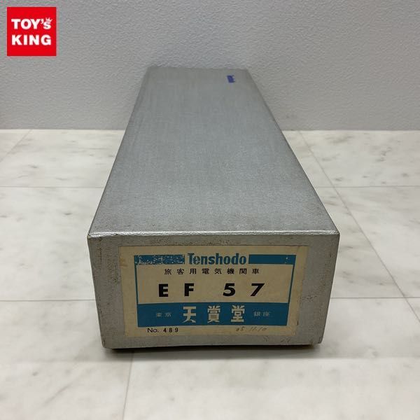 1円〜 動作確認済 天賞堂 HOゲージ 489 旅客用電気機関車 EF57