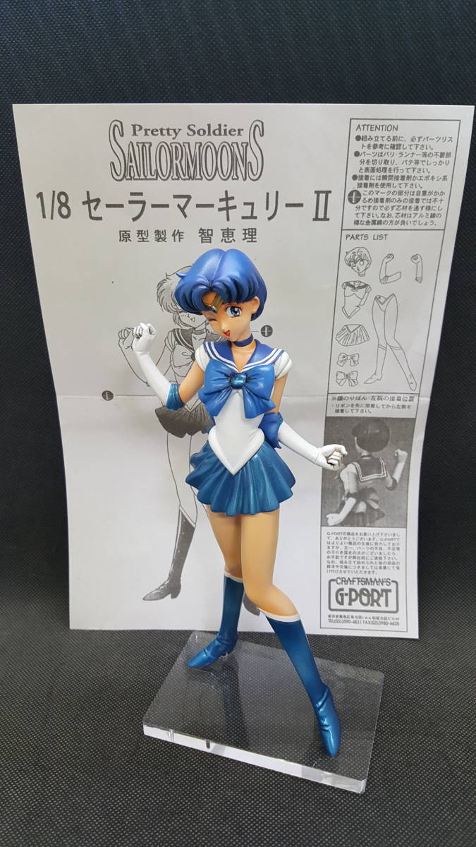 G-PORT 1/8 セーラーマーキュリー ガレージキット 新品，安い ガレージキット完成品 G-PORT 1/8スケール 美少女戦士