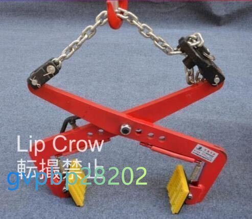 中古品 縦吊クランプ 1トン用 中古品縦吊クランプ1トン用
