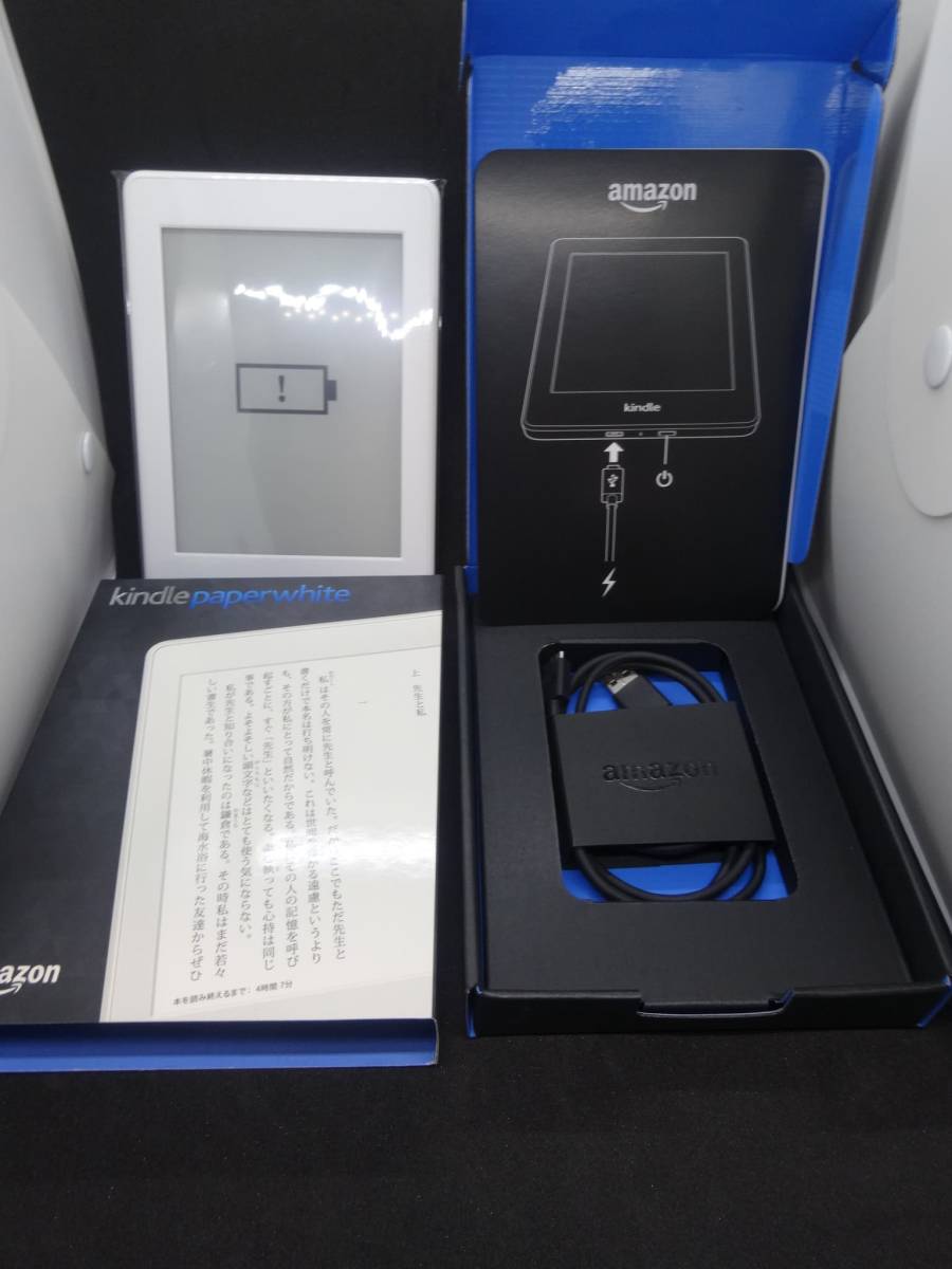 Kindle Pagewhite シグニチャーエディション 11世代 32GB 6.8インチ