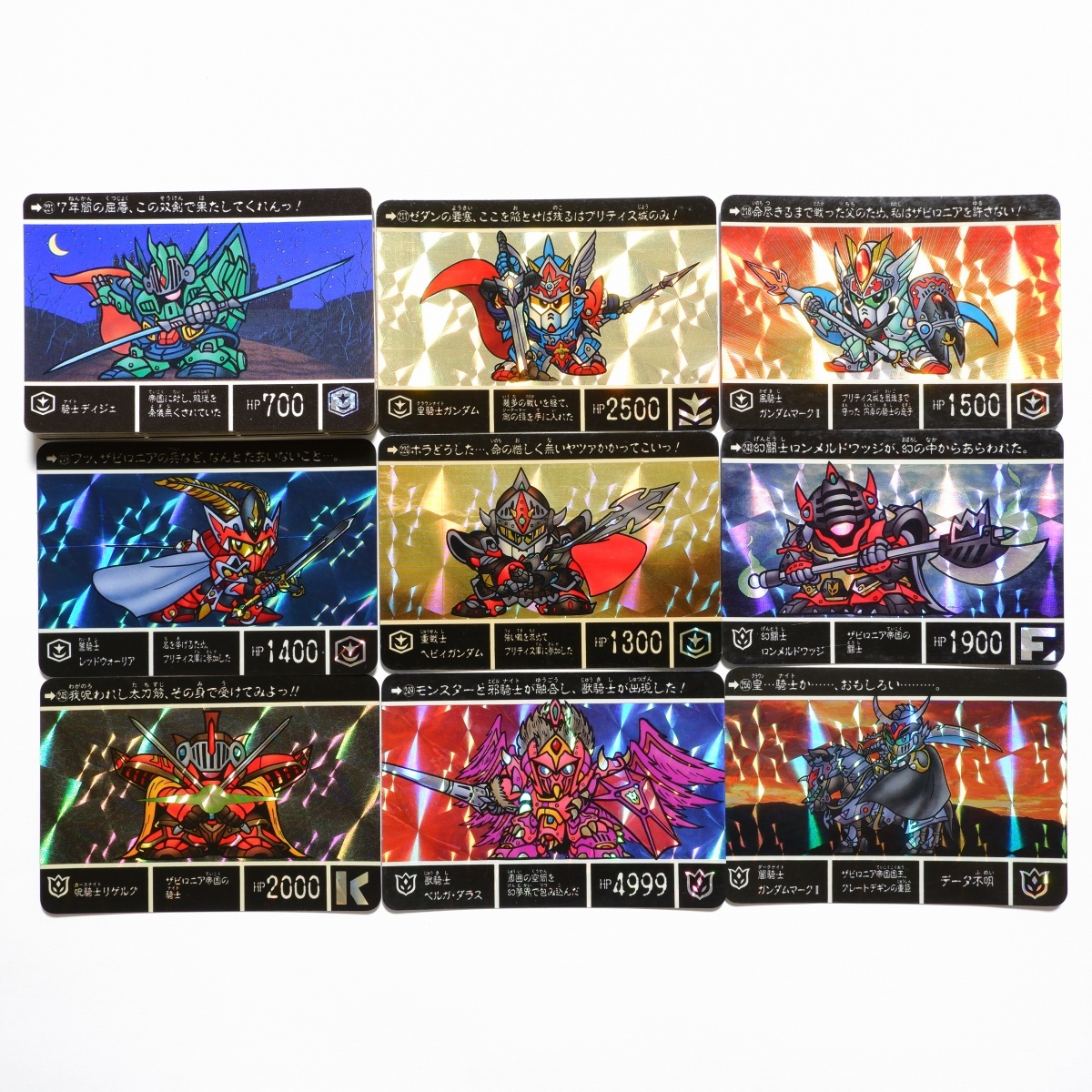 h2G084Z- 月刊ガンダムエース付録 カードダス SDガンダム外伝 天使族の