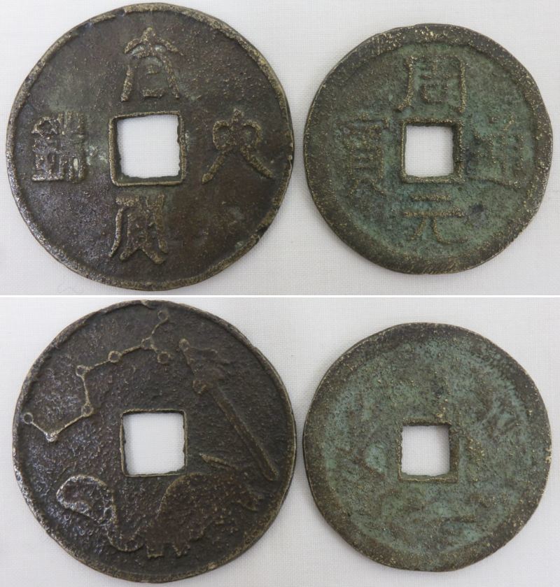 中華民国 銀製メダル 直径約4cm 中華民国 建国60年記念 銀メダル