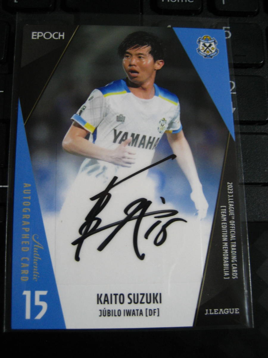  鈴木海音 EPOCH 2023 ジュビロ磐田TE 直筆サインカード/50枚限定(2010-)｜売買されたオークション情報、yahooの商品情報をアーカイブ公開 - オークファン シングルカード