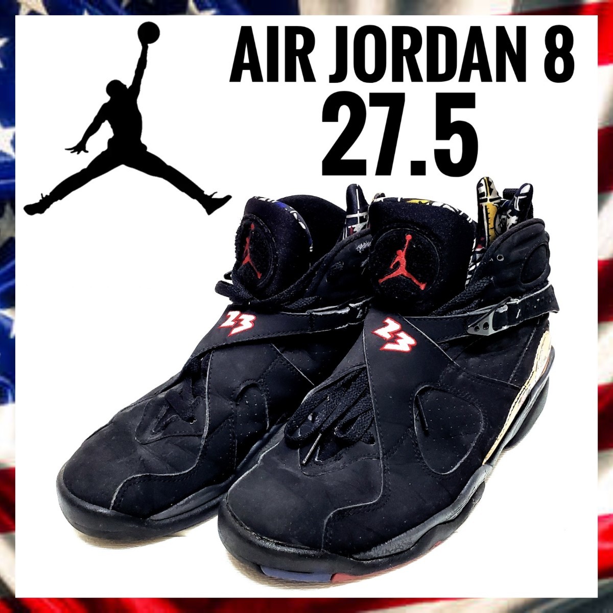1円 希少 正規品 NIKE エアジョーダン8 AIR JORDAN 8 レトロ 
