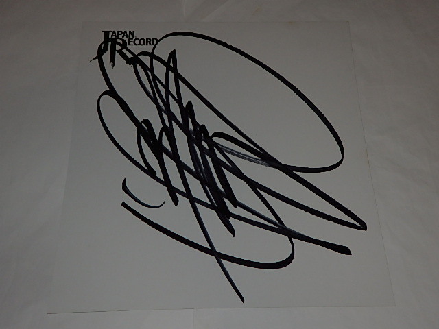 ★サイン色紙　太田貴子さん　魔法の天使クリィミーマミ/ジャパンレコード