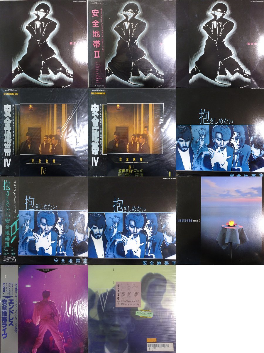 安全地帯 BOX 1982-1993 CD12枚組 安全地帯 BOX 1982-1993 CD12枚組