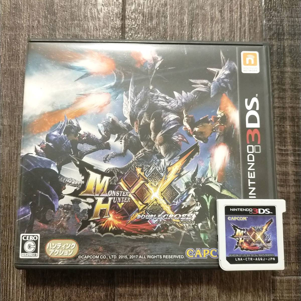 モンスターハンターダブルクロス MHXX モンスターハンターxx モンハン
