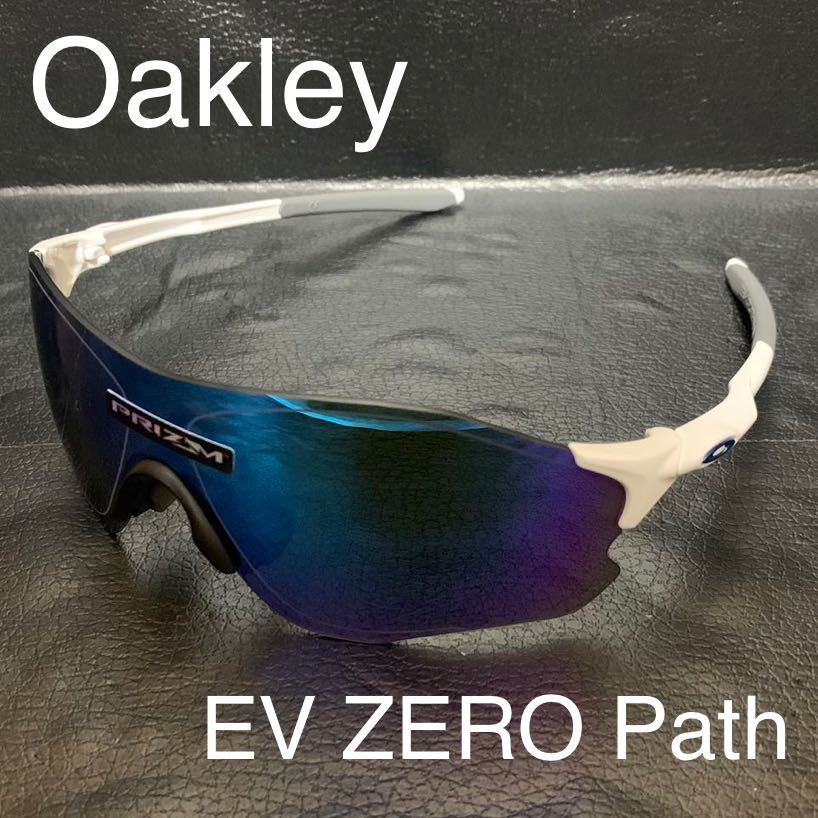 Oakley オークリー サングラス EV ZERO Path OO9313スポーツサングラス