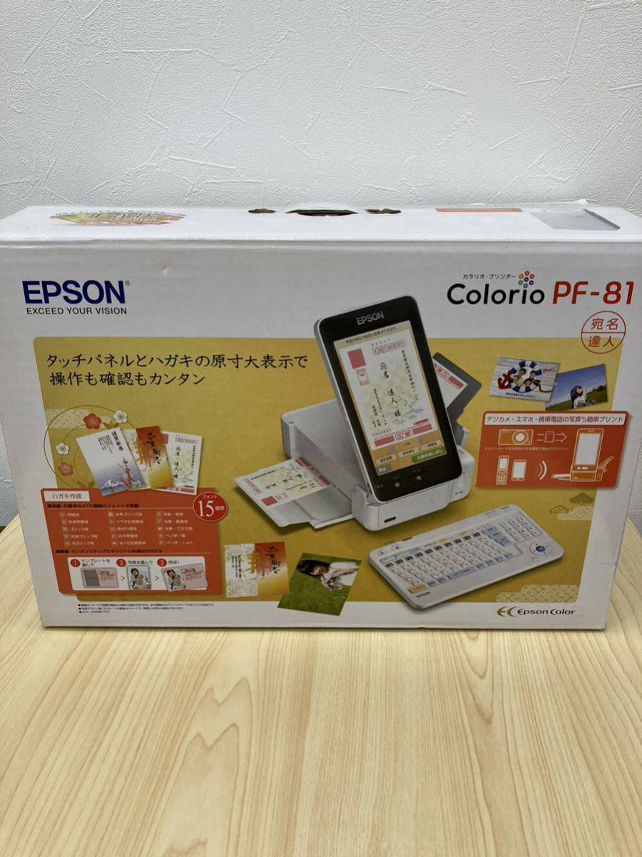 「H4035」EPSON エプソン Colorio カラリオ プリンター PF-81