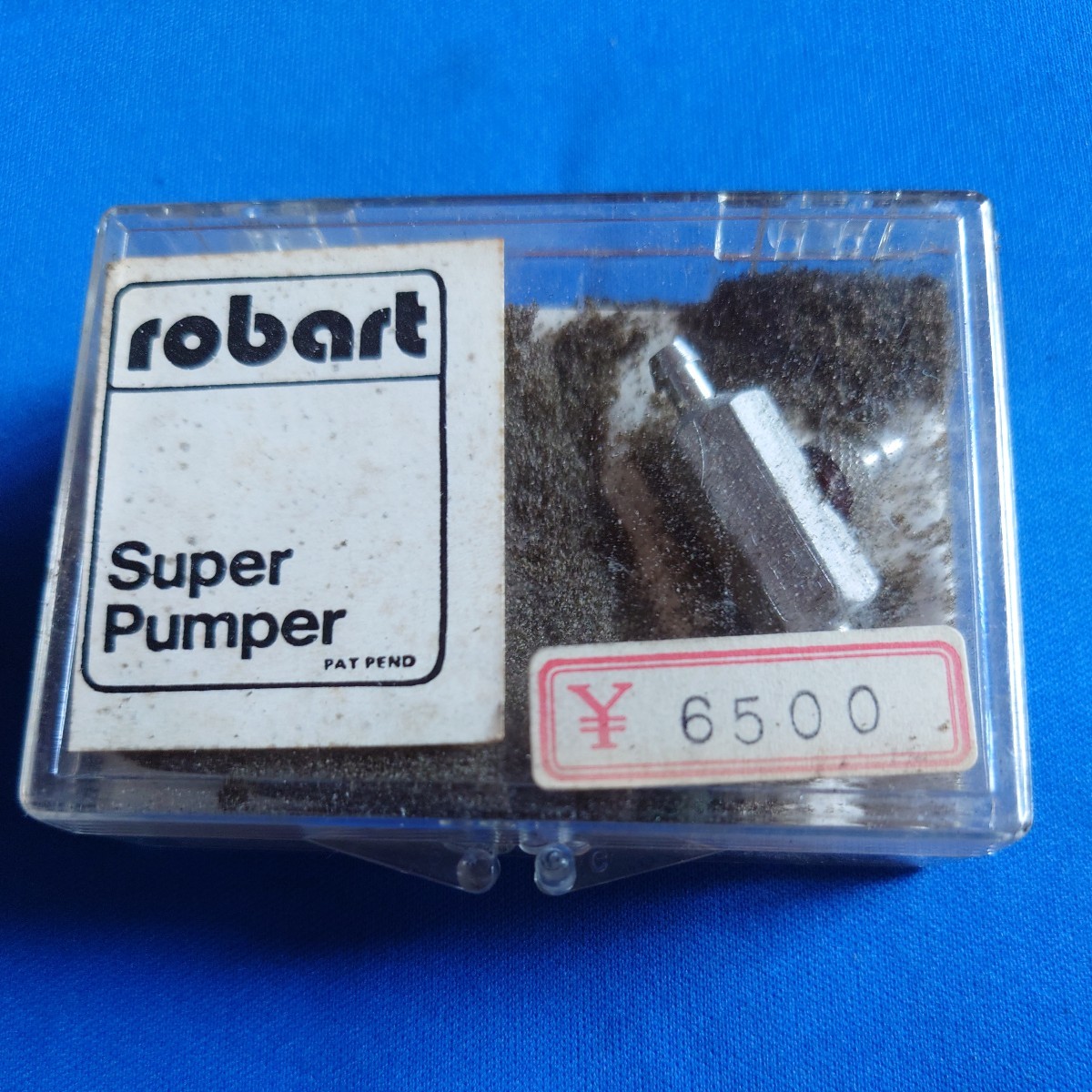 ロバート　スーパーポンパー